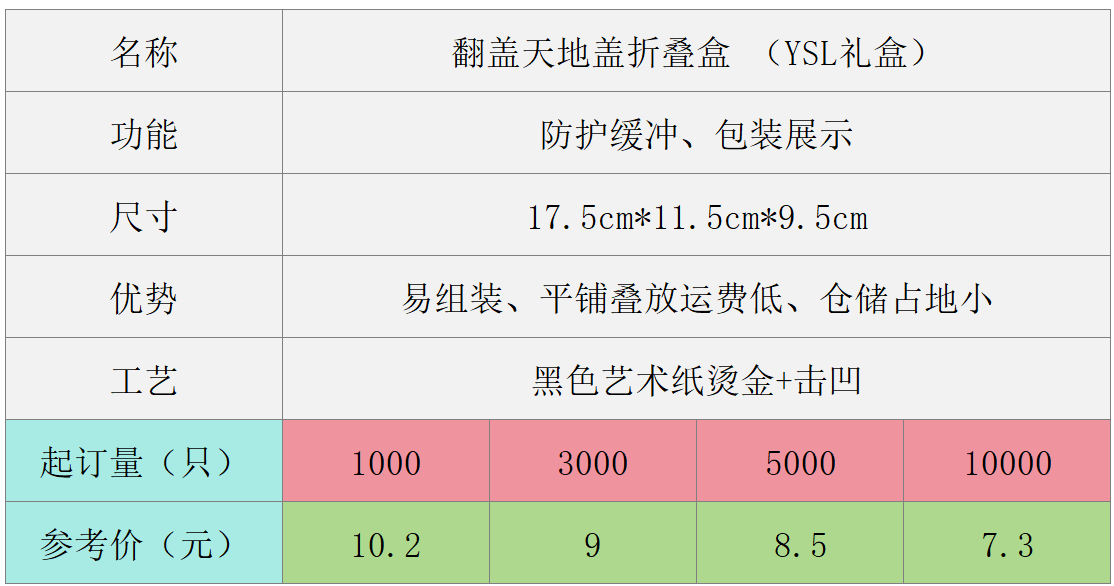 ScreenShot_2026-08-03_145941_395.png