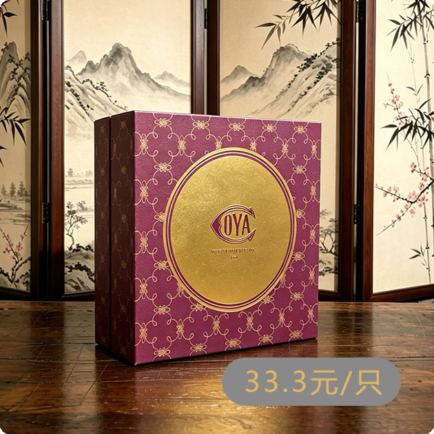 方形翻盖礼盒（4只装月饼礼盒）
