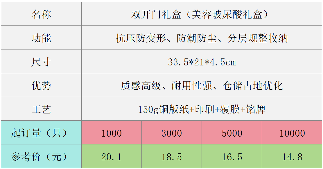 ScreenShot_2026-08-03_162455_985.png