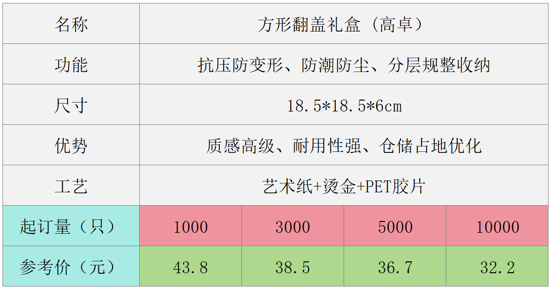 ScreenShot_2026-08-03_163306_982.png