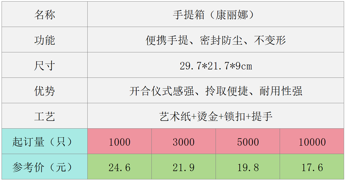 ScreenShot_2026-08-03_164617_941.png