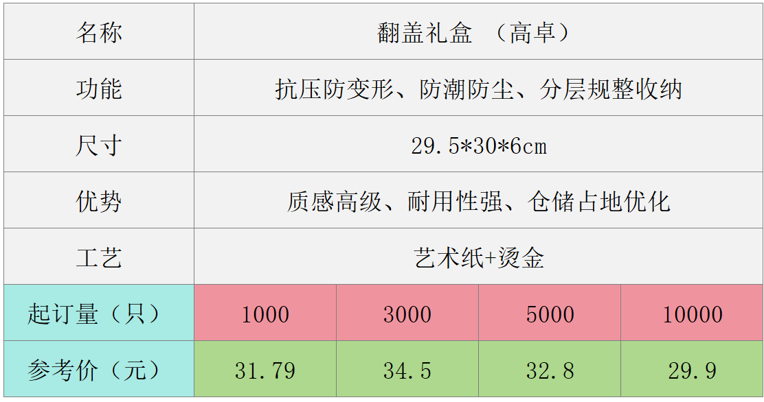ScreenShot_2026-08-03_165813_683.png