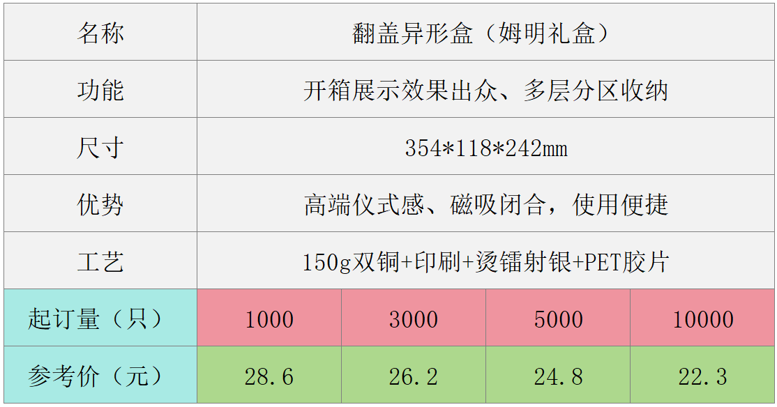 ScreenShot_2026-08-04_115256_474.png