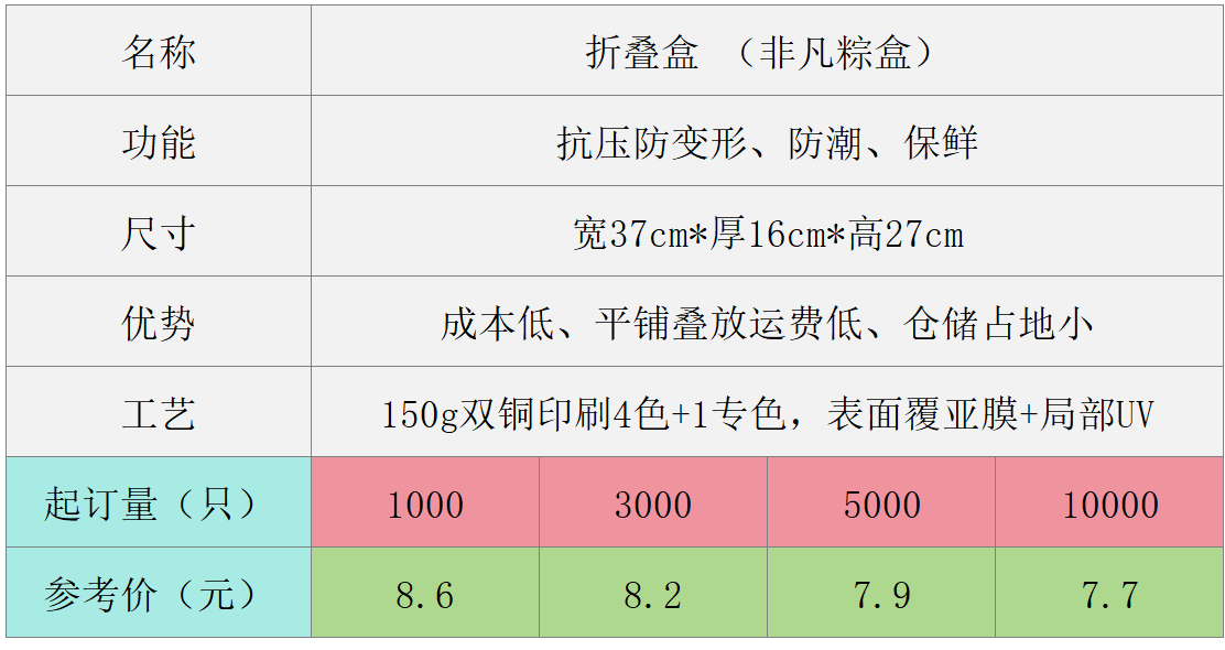 ScreenShot_2026-08-06_140516_638.png