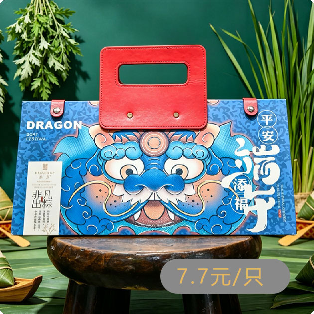 折叠盒 （非凡粽盒）
