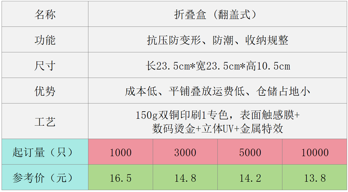 ScreenShot_2026-08-06_140738_736.png