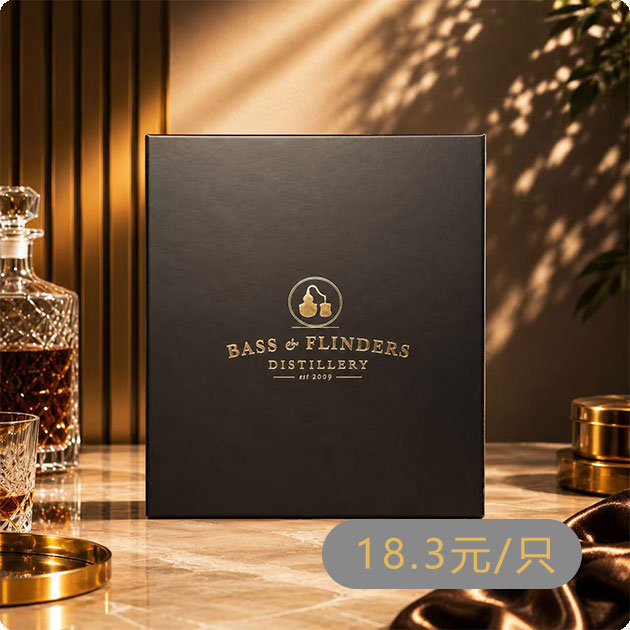 折叠盒  (BASS酒盒）