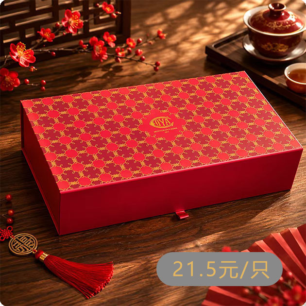 折叠盒 （高卓）