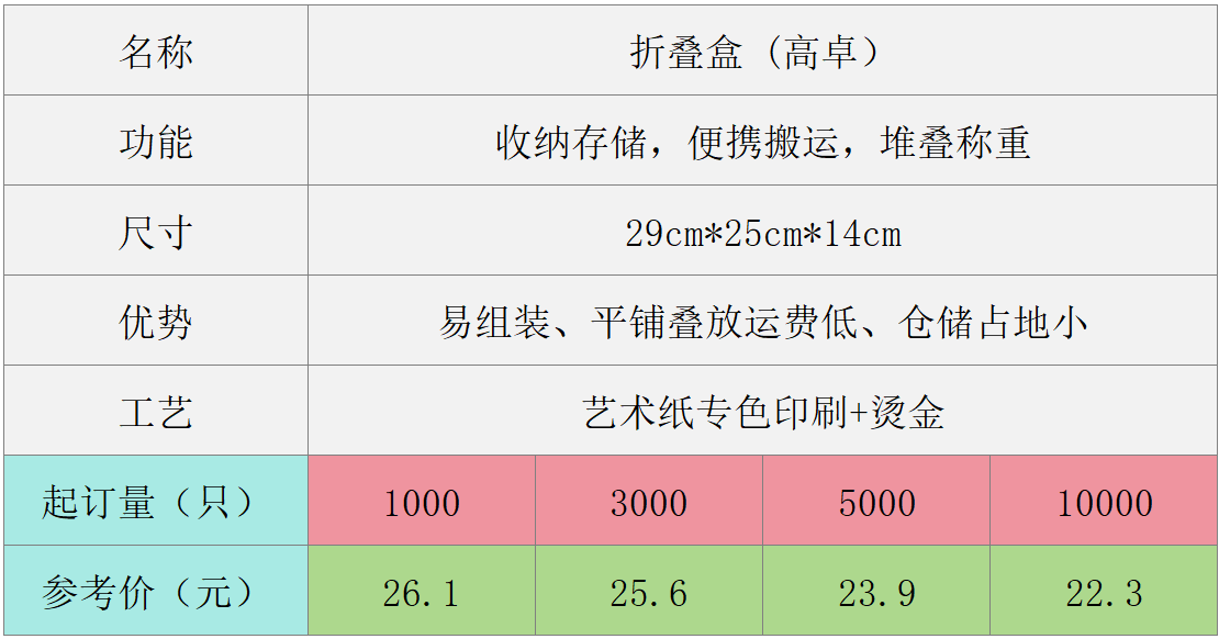 ScreenShot_2026-08-06_141311_321.png