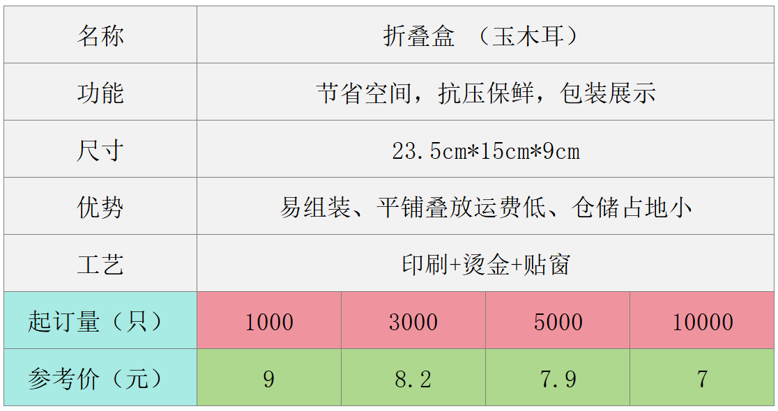 ScreenShot_2026-08-06_141615_525.png